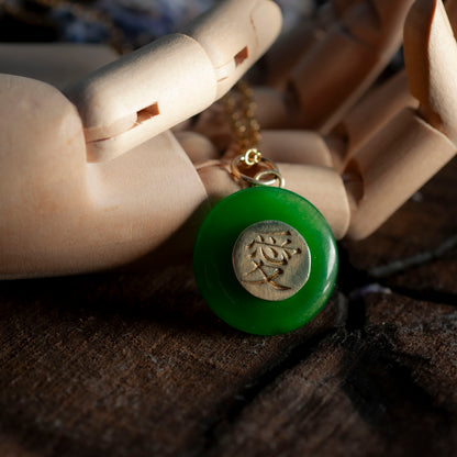 Jem's Jade Necklace Mini Charm